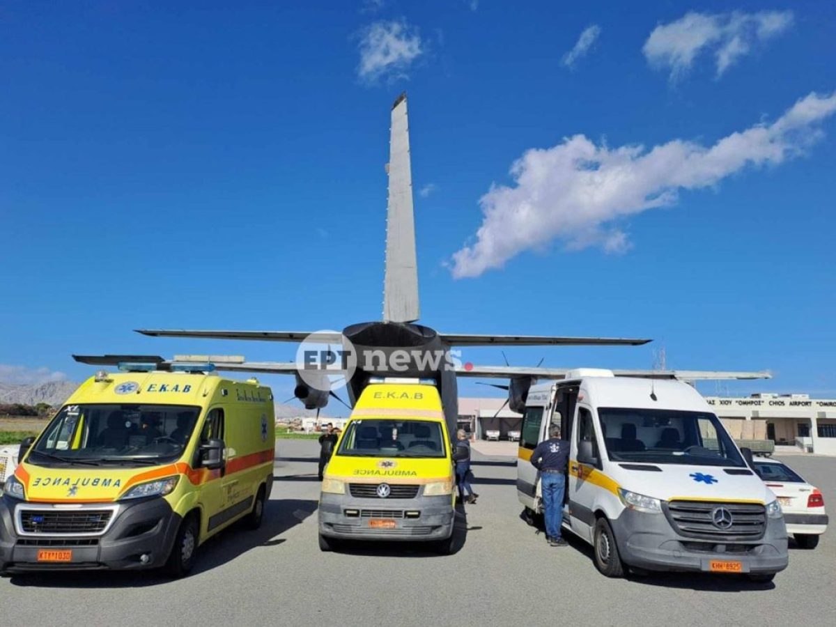 Με αεροδιακομιδή στην Αθήνα 6 παιδιά από την τραγωδία στο Μυρσινίδι
