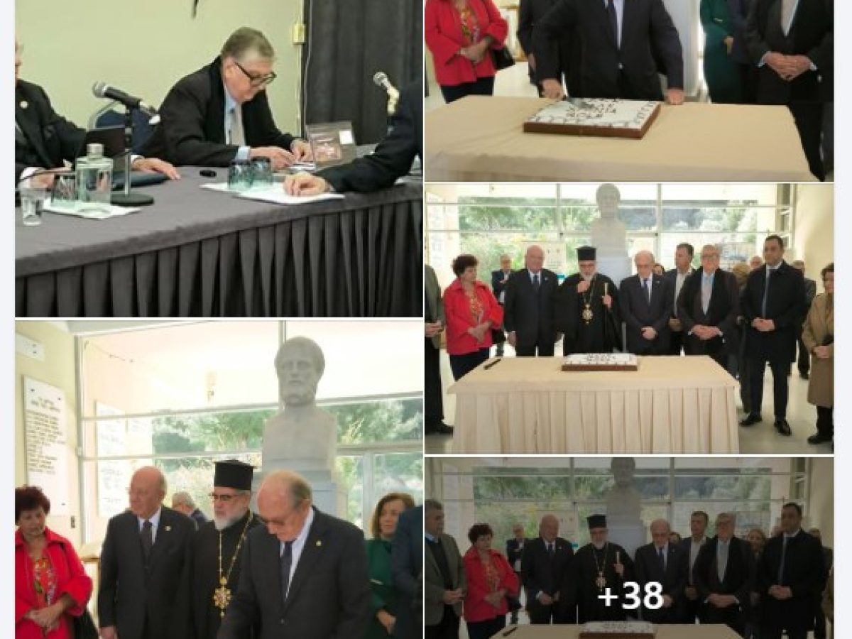 Με απολογισμό και κοπή πίτας η Γενική Συνέλευση του Δ.Ι.Ι.Κ