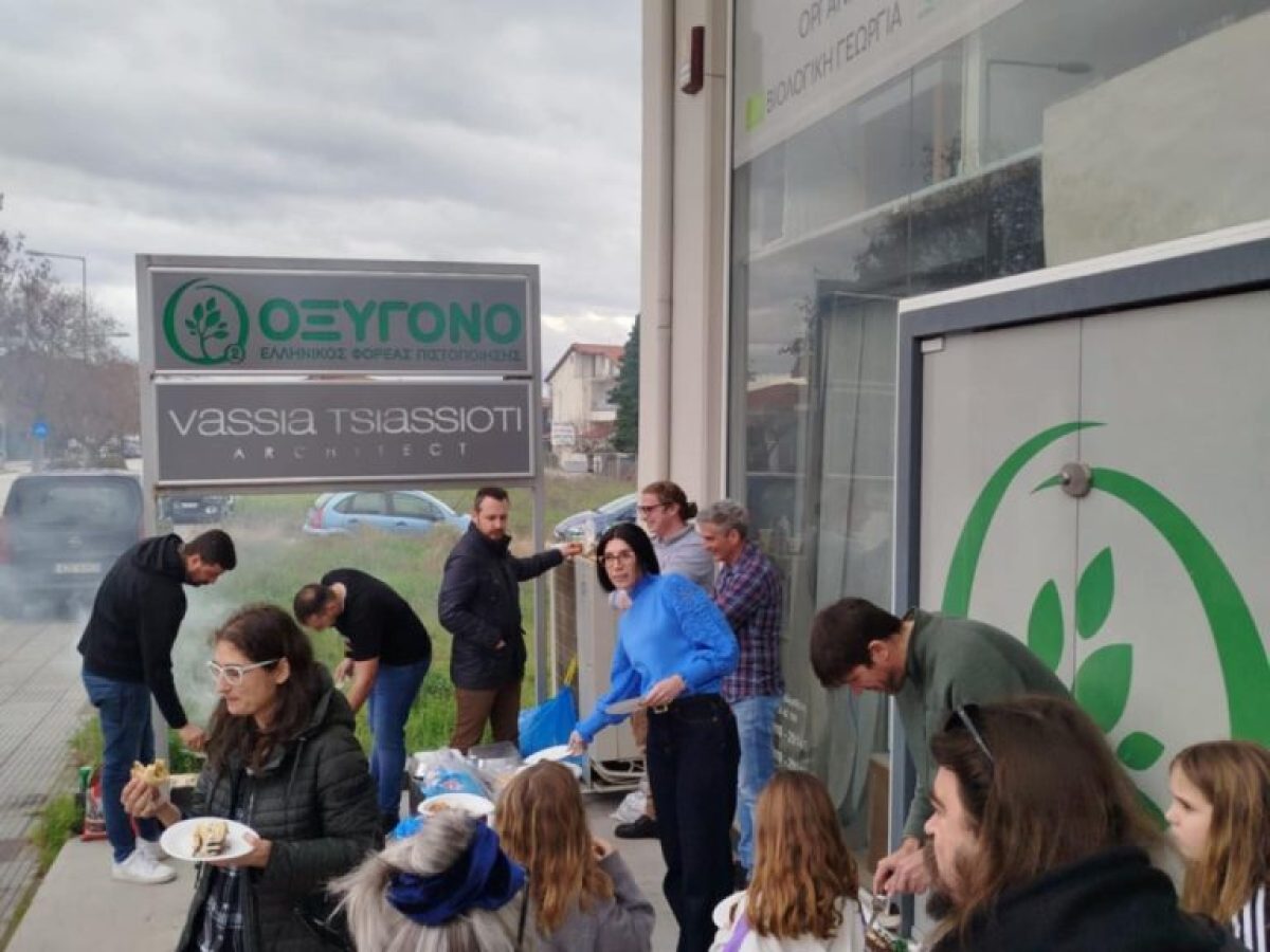 Με ευχές και αισιοδοξία η κοπή της πίτας στην Oxygonocert στα Τρίκαλα