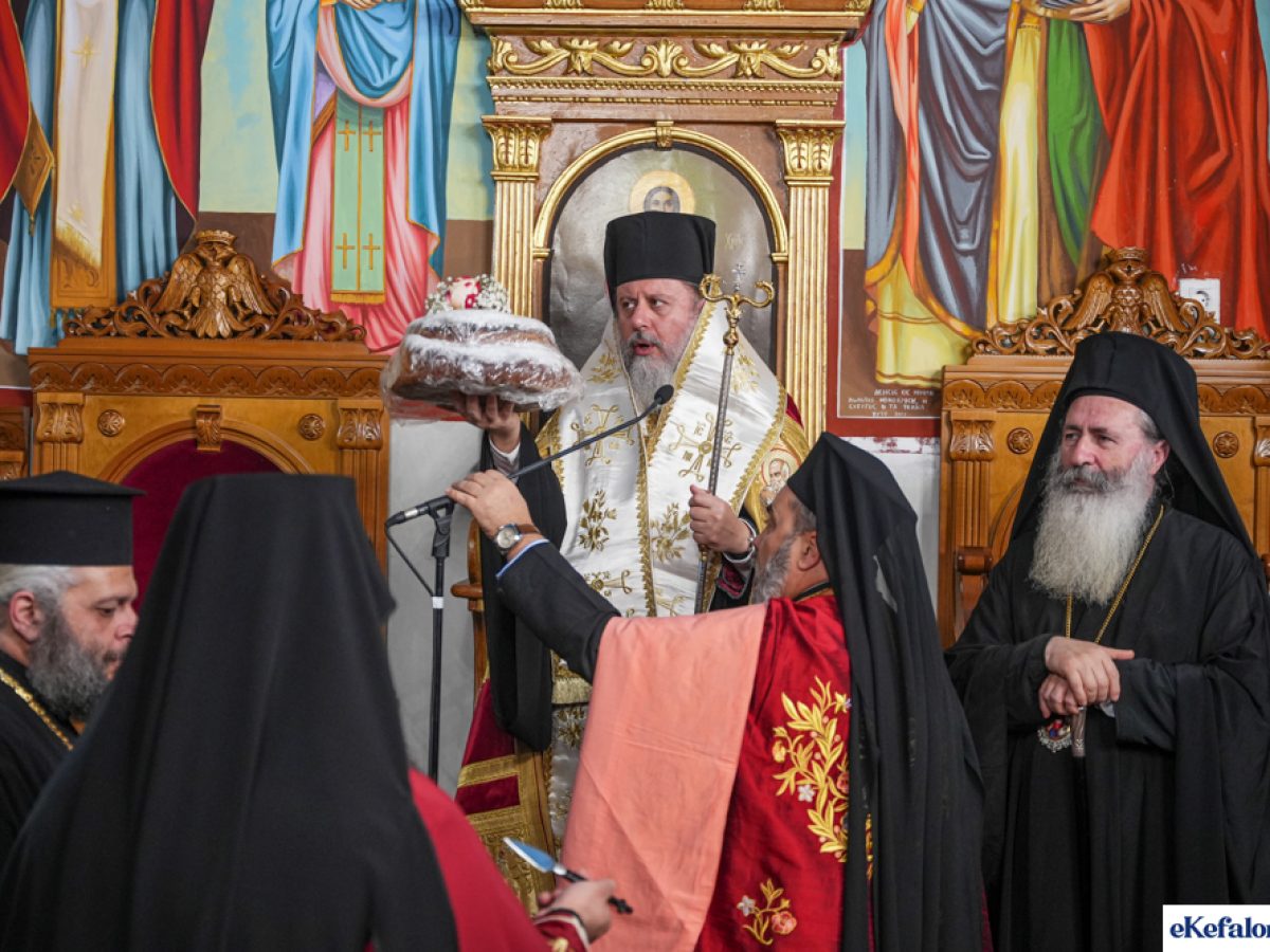 Με εκκλησιαστική λαμπρότητα ο Πανηγυρικός Εσπερινός στον Άγιο Χαράλαμπο Ληξουρίου [εικόνες +βίντεο]
