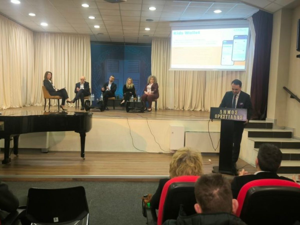 Με επιτυχία η εκδήλωση για το «Kids Wallet» στην Ορεστιάδα