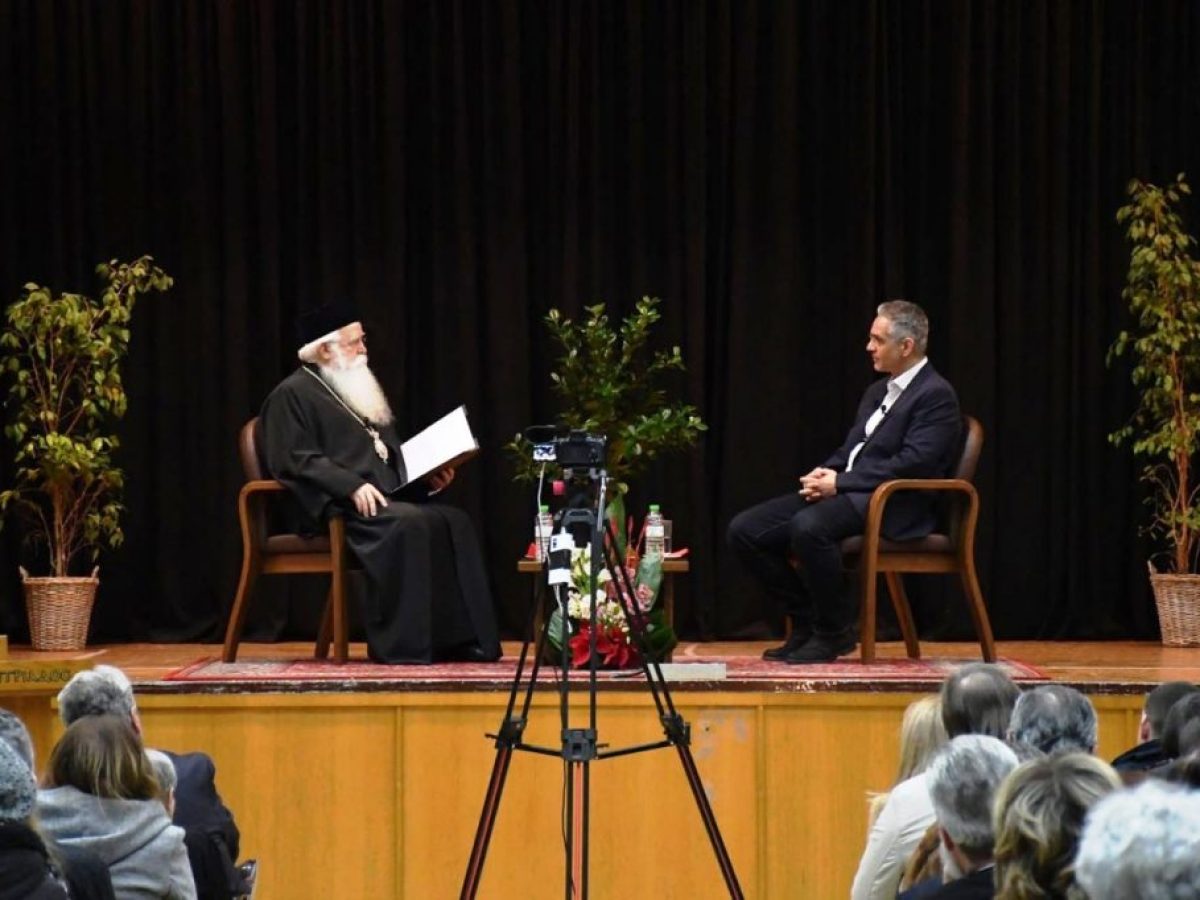 Με επιτυχία η εκδήλωση «Τεχνητή νοημοσύνη και πίστη: Απειλή ή ελπίδα;» από την Μητρόπολη Δημητριάδος