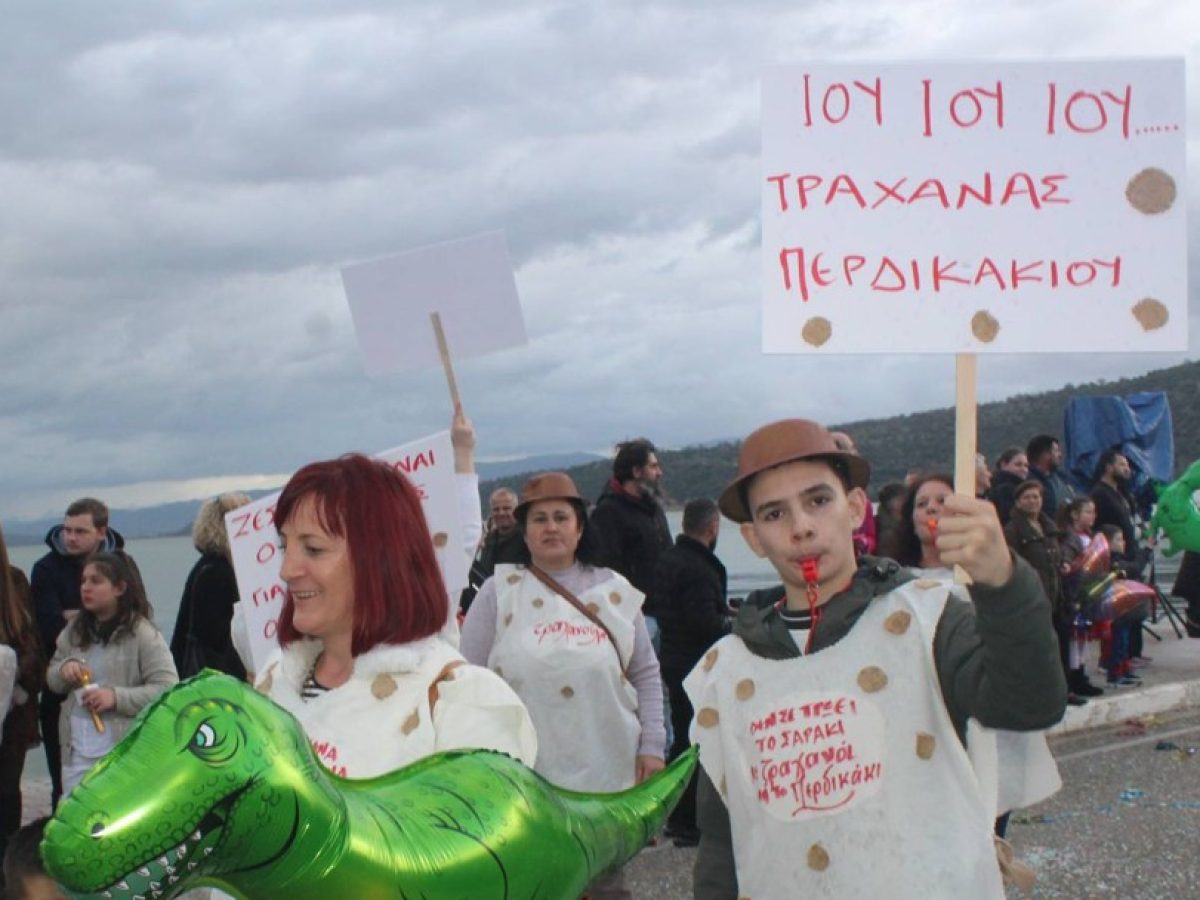 Με επιτυχία και κέφι το Αμφιλοχιώτικο Καρναβάλι 2026