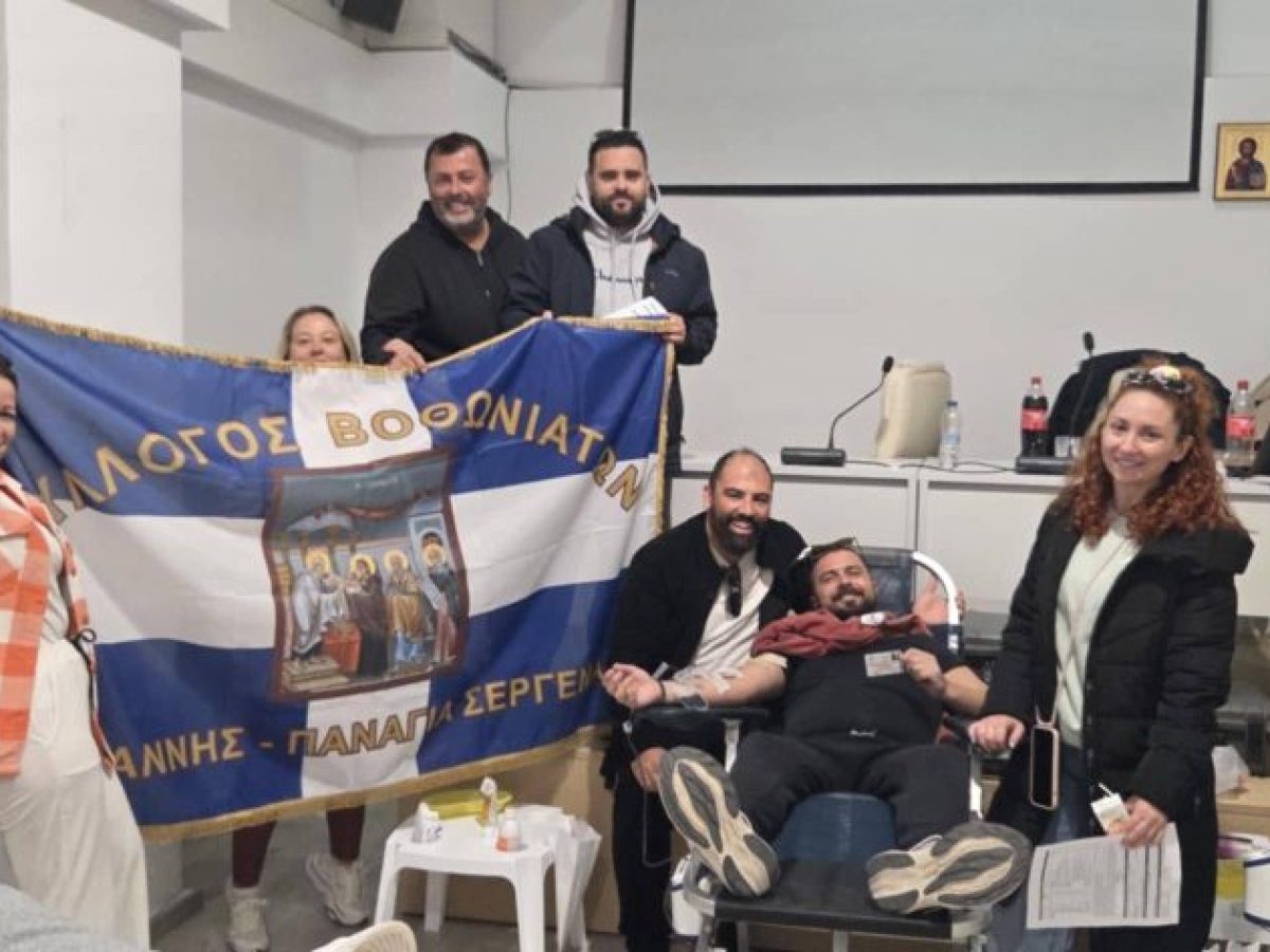Με επιτυχία ολοκληρώθηκε η 72η εθελοντική αιμοδοσία της Τράπεζας Αίματος Σαντορίνης ( 5-8 Φεβρουαρίου