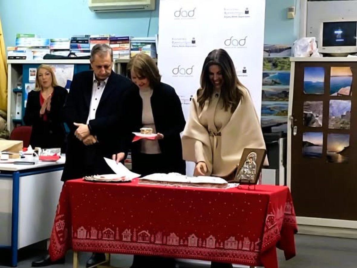 Με επιτυχία πραγματοποιήθηκε η κοπή της πίτας του Κοινωνικού Φροντιστηρίου Αγίου Δημητρίου