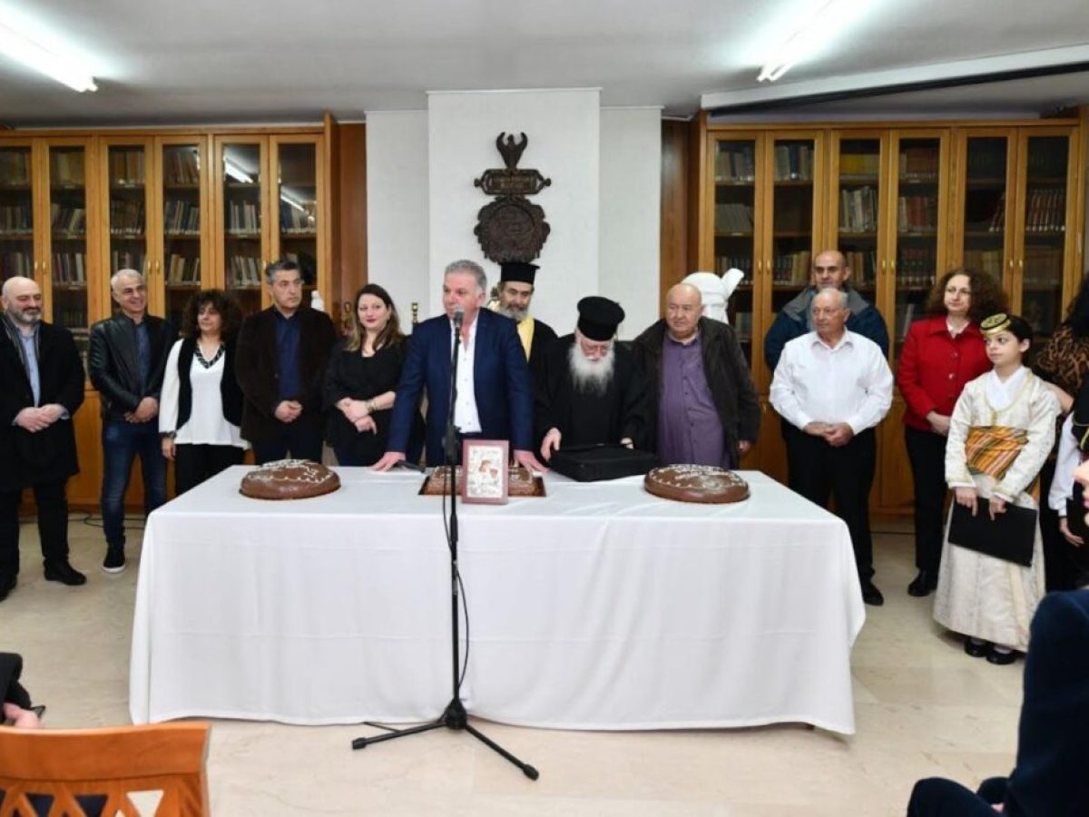 Με αισιοδοξία υποδέχτηκε τη νέα χρονιά η Ένωση Ποντίων Πιερίας