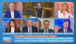 me-ipefthinotita-ke-politiki-safinia