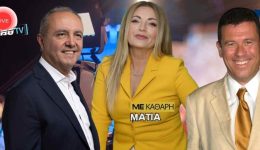 me-kathari-matia-tetarti