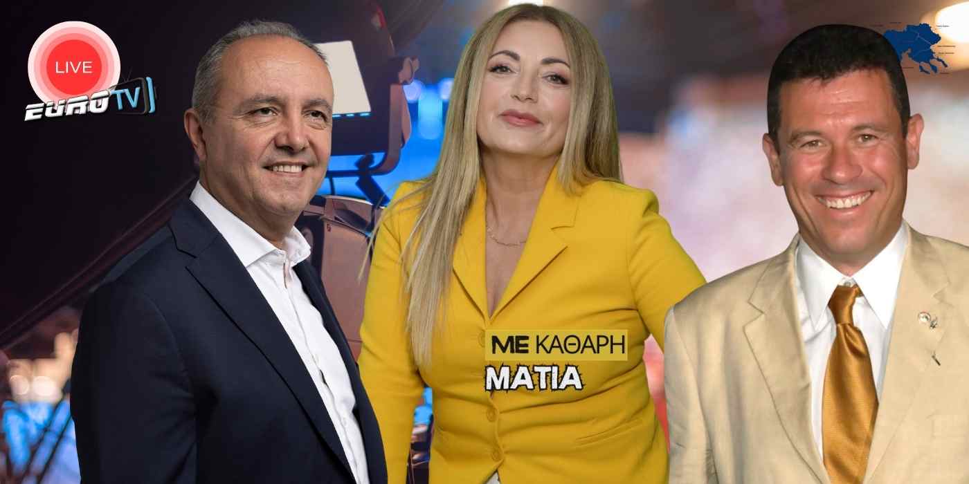 me-kathari-matia-tetarti