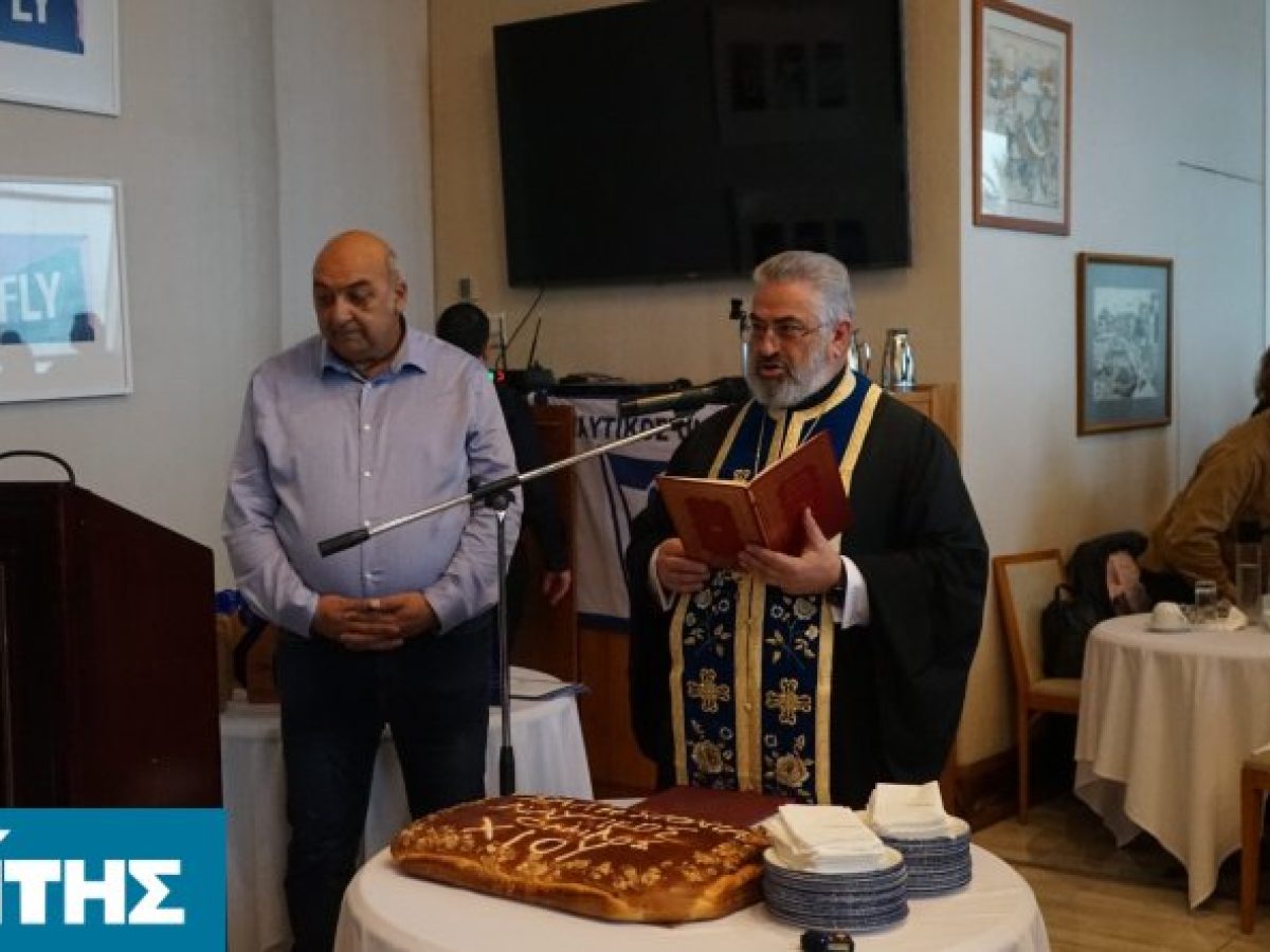 Με μεγάλη συμμετοχή η κοπή της πίτας του ΝΟΧ