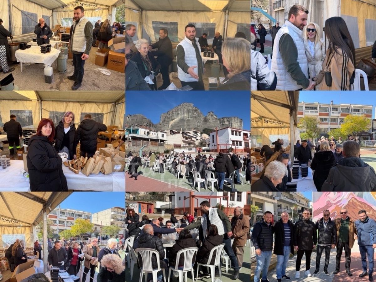 Με μεγάλη συμμετοχή τα Κούλουμα στην Καλαμπάκα – Καλή Σαρακοστή σε όλους
