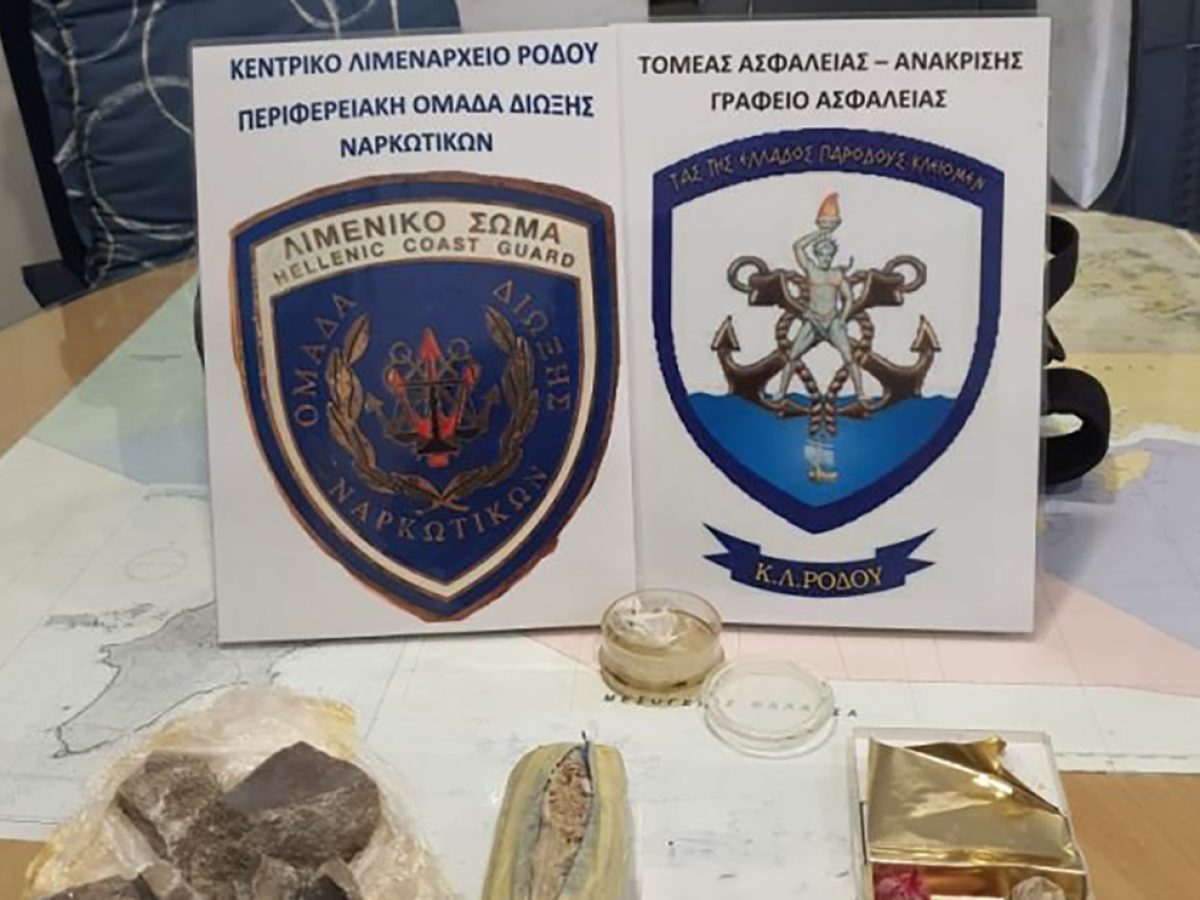 Με μισό κιλό ηρωίνη συνελήφθη 19χρονος στη Ρόδο
