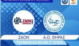 me-stocho-tin-prokrisi-stous