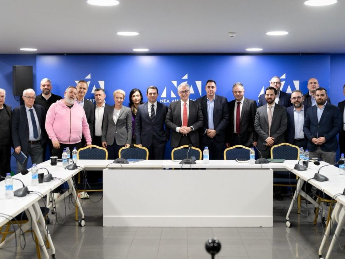 Με τη συμμετοχή του Κώστα Σκρέκα η πρώτη συνεδρίαση της Οργανωτικής Επιτροπής του 16ου Τακτικού Συνεδρίου της Νέας Δημοκρατίας