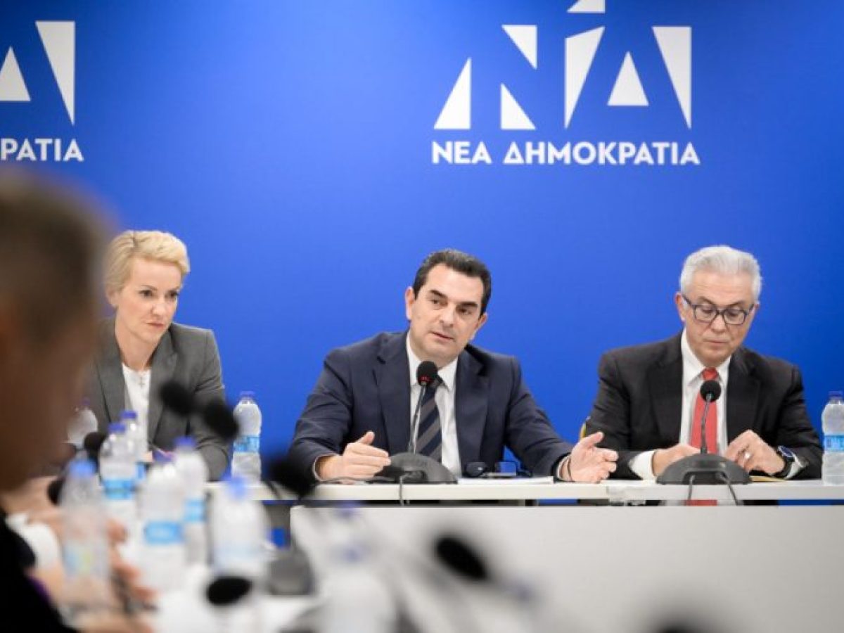 Με τη συμμετοχή του Κώστα Σκρέκα η πρώτη συνεδρίαση της Οργανωτικής Επιτροπής του 16ου Τακτικού Συνεδρίου της Νέας Δημοκρατίας
