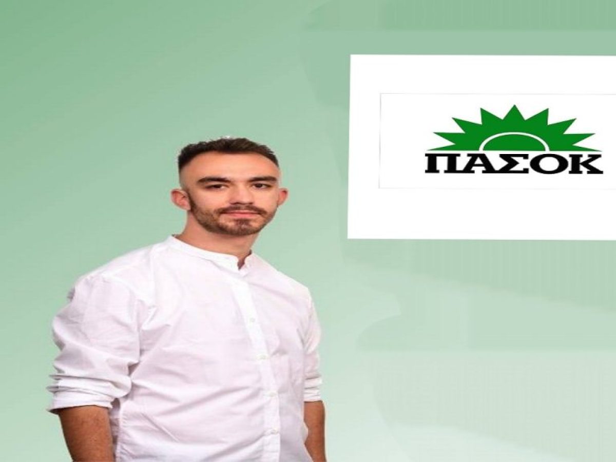 Με Βασίλη Στρογγυλό Συντονιστή στη Λήμνο το ΠΑΣΟΚ μπαίνει στην τελική ευθεία για το Συνέδριο