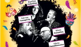 megali-&Alpha;pokriatiki-sinavlia-tou-dimou-3