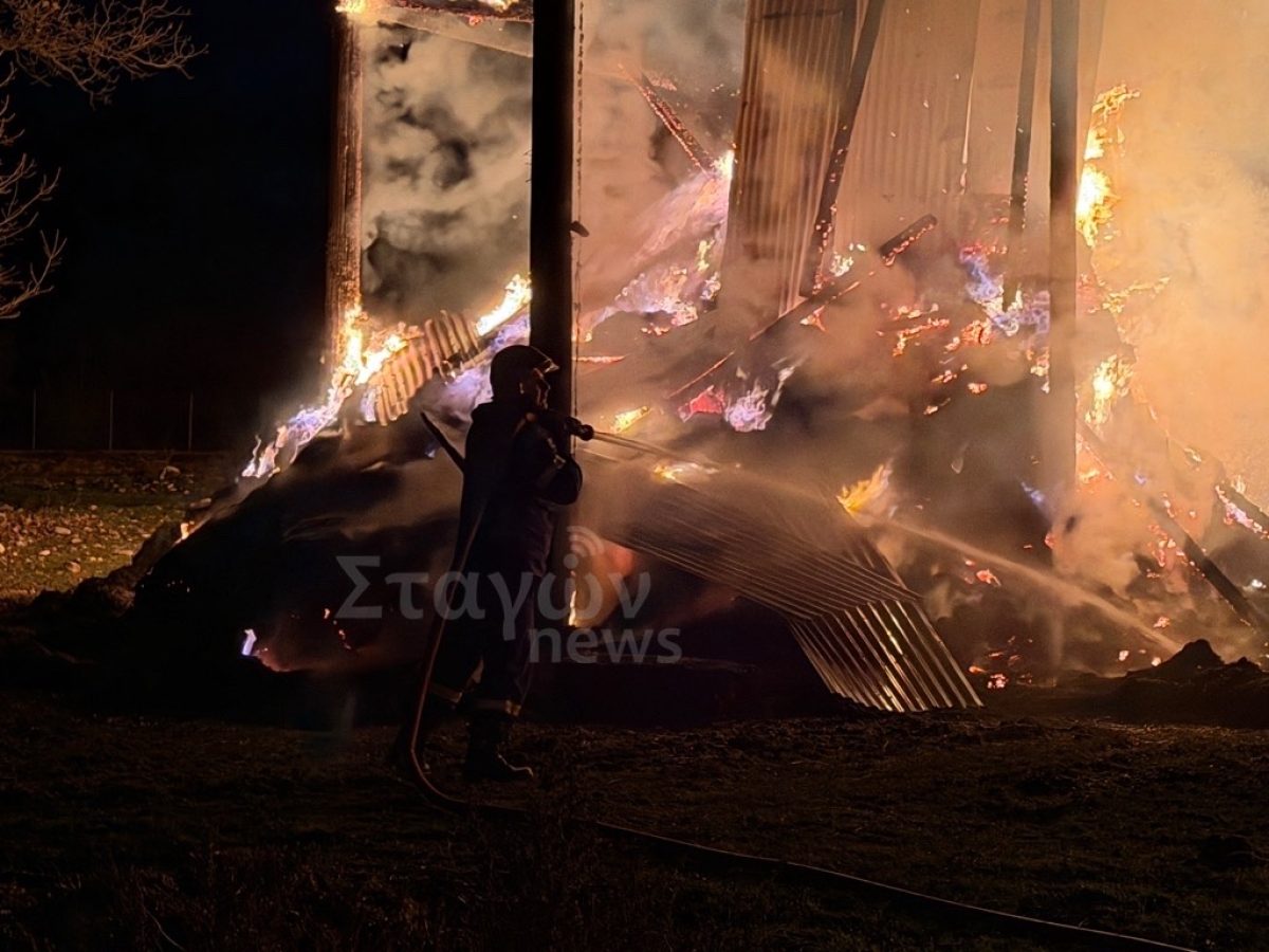 Μεγάλη φωτιά σε στάβλο στο Καστράκι