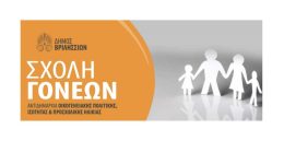 megalonontas-online-i-nea-sinantisi-1