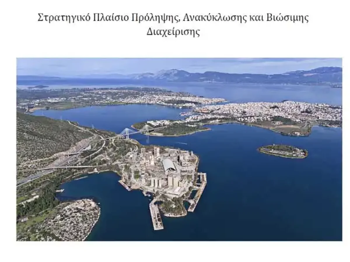 Μελέτη Ολοκληρωμένου Σχεδίου Διαχείρισης Αποβλήτων, κατέθεσε ο Γιάννης Μπάρμπας, στον Δήμο Χαλκιδέων