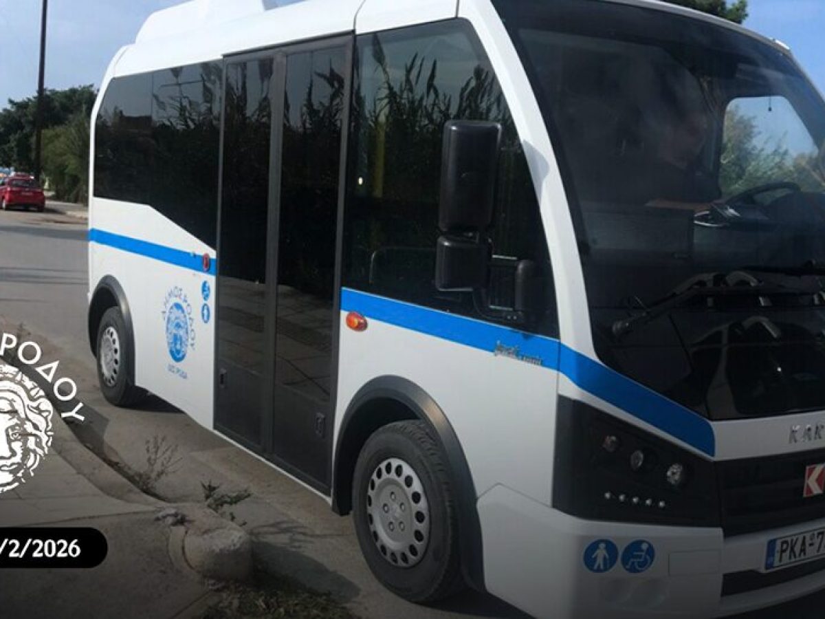 Μερική τροποποίηση των δρομολογίων του λεωφορείου από το λιμάνι Ακαντιάς λόγω διεξαγωγής του «2ου Καρναβαλιού Ρόδου»