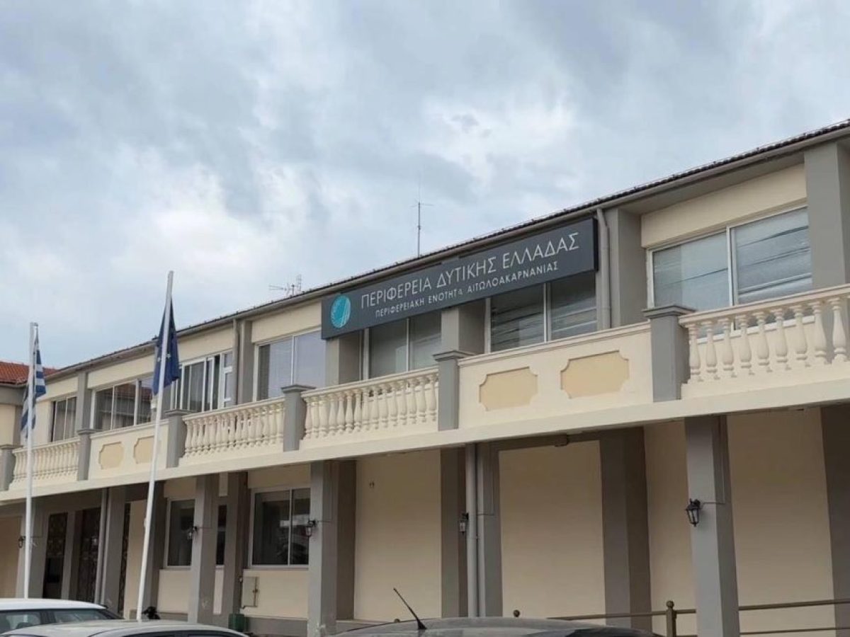 Μεσολόγγι: Δημοπρατείται η αναβάθμιση του Διοικητηρίου