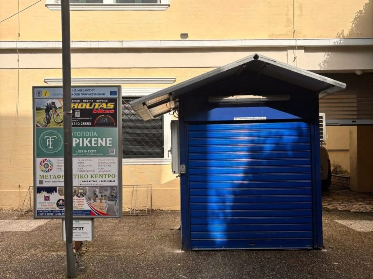 Μεσολόγγι: Η Διοίκηση των Αστικών ΚΤΕΛ απαντά για τη νέα θέση του εκδοτηρίου