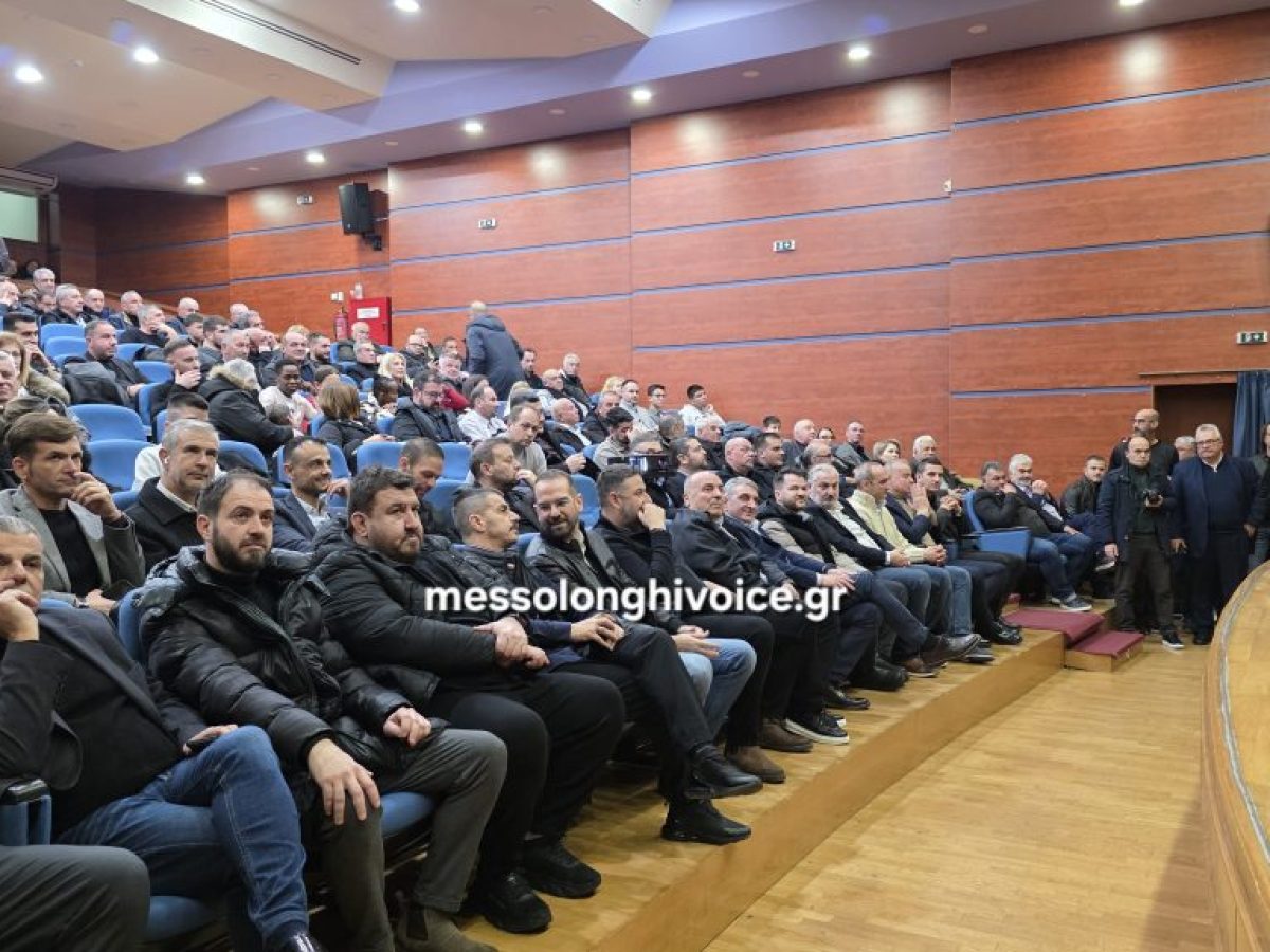 Μεσολόγγι: Η ΕΠΣ Αιτωλοακαρνανίας τίμησε το παρελθόν και το παρόν του ποδοσφαίρου σε μια βραδιά συγκίνησης