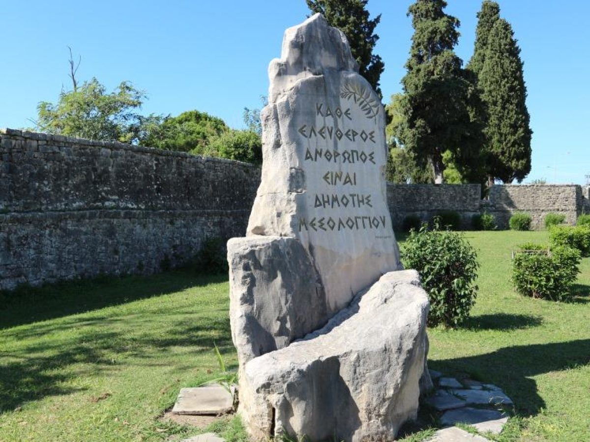 Μεσολόγγι: Η «Έξοδος» μέσα από τη δημιουργική ματιά μαθητών και ενήλικων