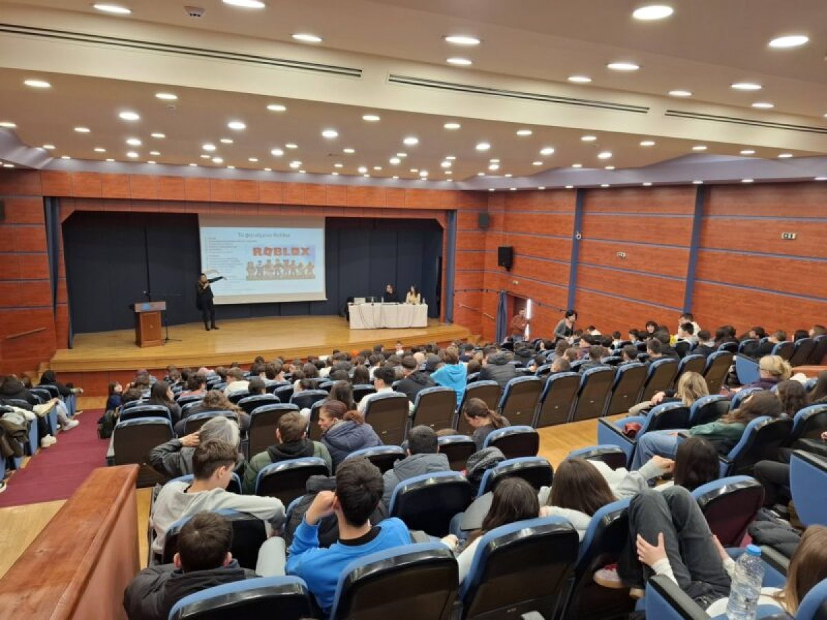 Μεσολόγγι: Ημερίδα για την Ασφάλεια στο Διαδίκτυο στην Πρωτοβάθμια και Δευτεροβάθμια Εκπαίδευση