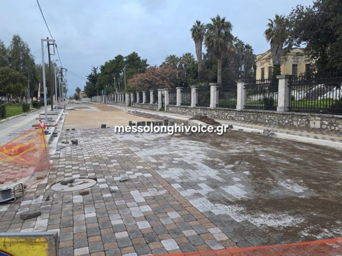 Μεσολόγγι: Με γοργούς ρυθμούς προχωρούν τα έργα μπροστά από τον Κήπο των Ηρώων – Στόχος η ολοκλήρωση πριν τις Εορτές Εξόδου (ΦΩΤΟ-ΒΙΝΤΕΟ)
