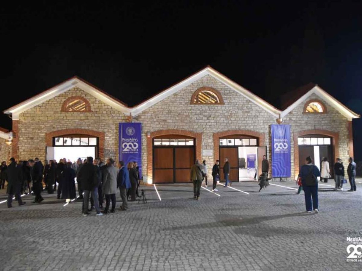 Μεσολόγγι: Το Τρικούπειο άνοιξε ξανά τις πύλες του με εκδήλωση αφιερωμένη στη νέα γενιά και τη μνήμη της Εξόδου