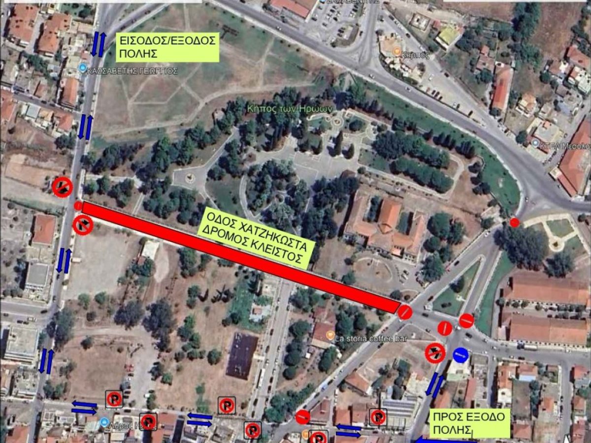 Μεσολόγγι: Αλλάζει προσωρινά η κυκλοφορία από 16/02 λόγω έργων ανάπλασης