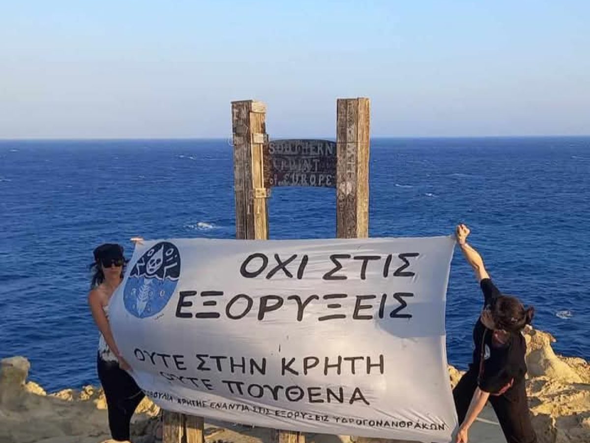 Μέτωπο Δήμων και κινημάτων κατά των εξορύξεων στην Κρήτη: Οι σκιές στις συμβάσεις με ExxonMobil και Chevron