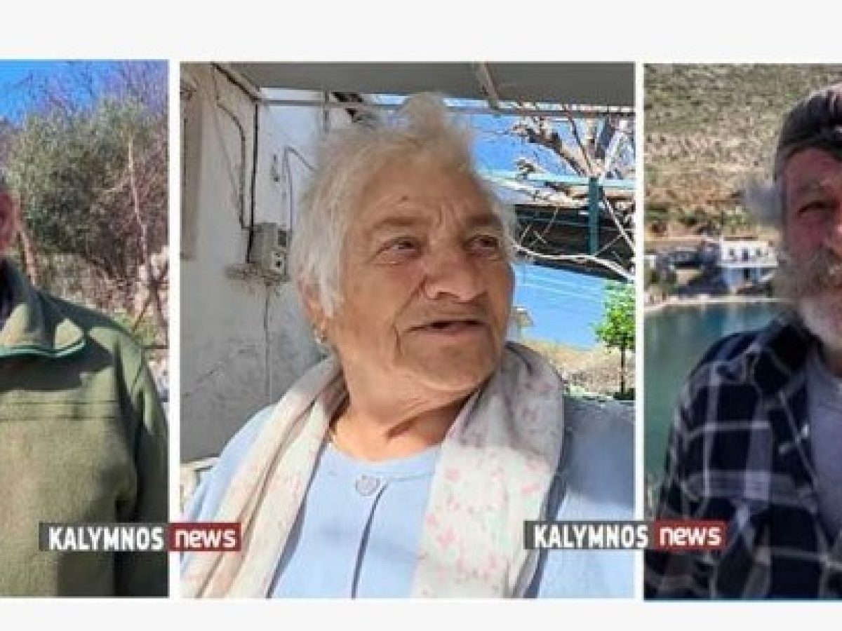 Μια χειμωνιάτικη επίσκεψη στην Παλιόνησο των τριών μόνιμων κατοίκων- Ηρεμία, ομορφιά και αγωνία για τον δρόμο (video)