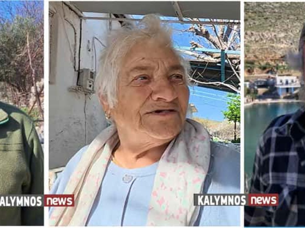 Μια χειμωνιάτικη επίσκεψη στην Παλιόνησο των τριών μόνιμων κατοίκων- Ηρεμία, ομορφιά και αγωνία για τον δρόμο (video)