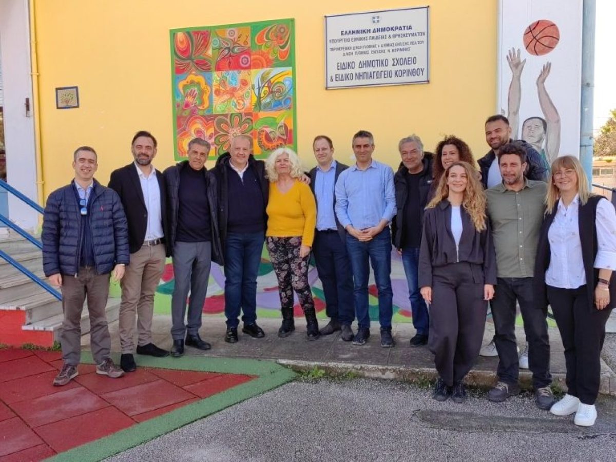 Μια Χορηγία Καρδιάς: Η Nova στο πλευρό του Ειδικού Σχολείου Κορίνθου (βίντεο-φώτο)