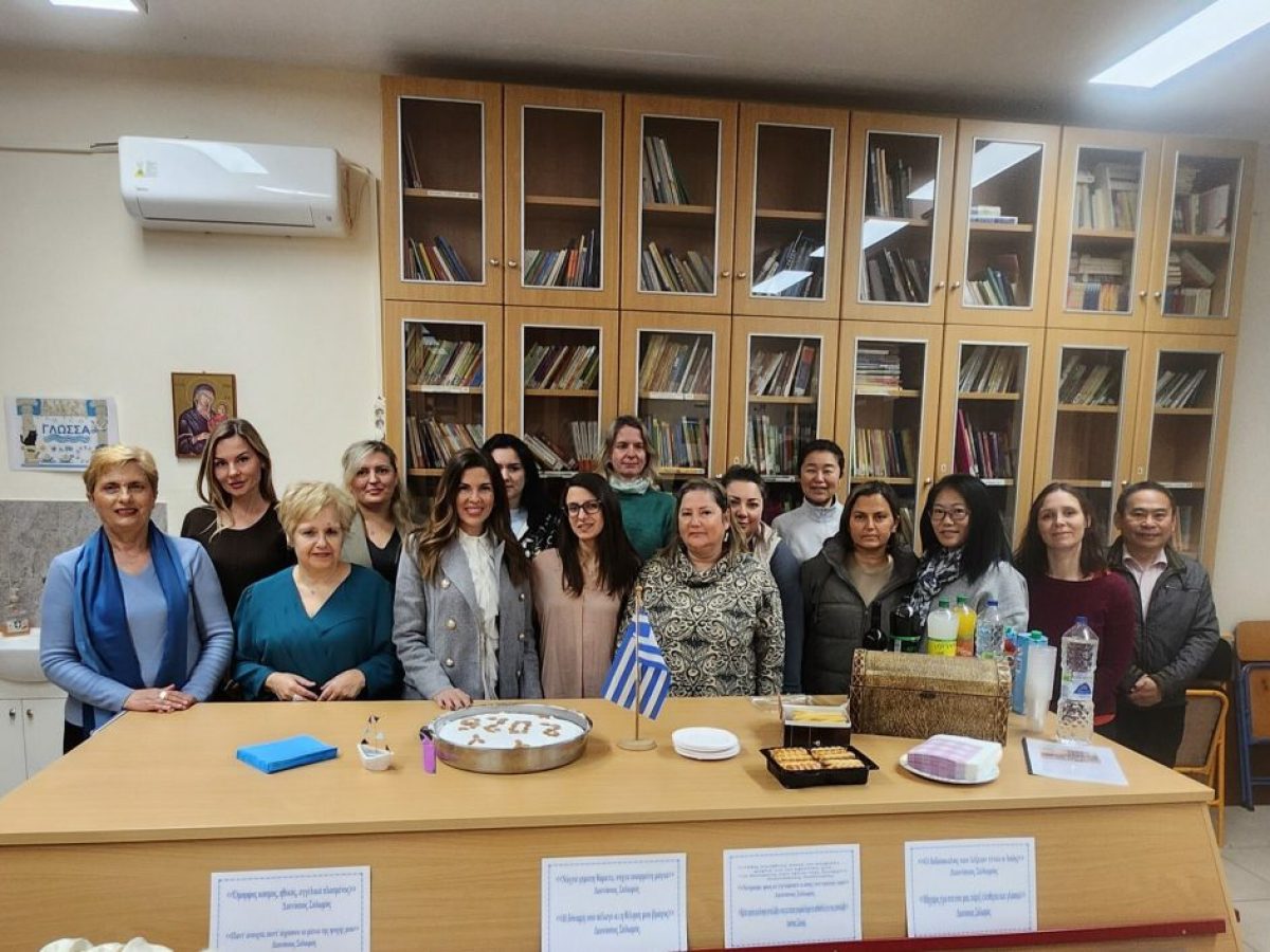 Μια γιορτή φιλοξενίας και πολυπολιτισμικότητας για την Παγκόσμια Ημέρα Ελληνικής Γλώσσας