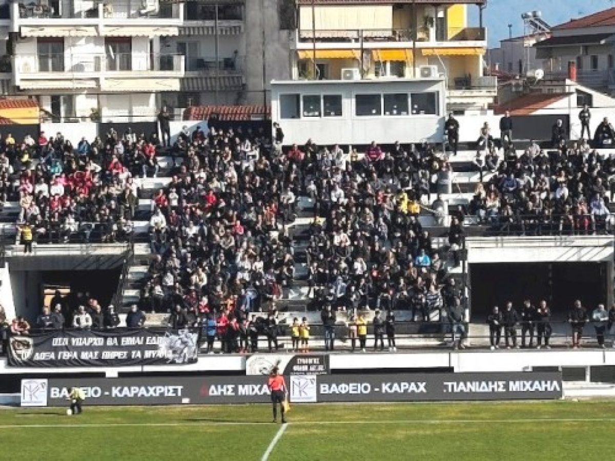 Μια κερκίδα, «δύο κόσμοι», ένα μήνυμα ελπίδας στο γήπεδο της Δόξας