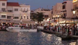 mia-periochi-ton-chanion-sti