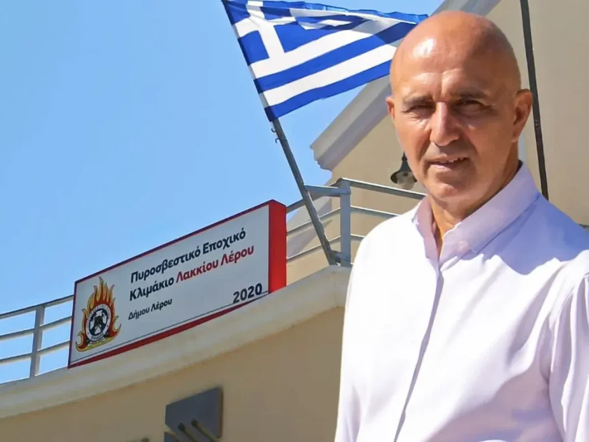 Μιχάλης Κόλιας: “Επί δημαρχίας μου η ίδρυση του Εποχικού Πυροσβεστικού Κλιμακίου”