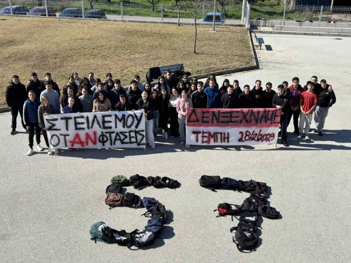 «Μίλα τώρα» ενάντια στην ενδοσχολική βία και «57» για τα θύματα των Τεμπών από μαθητές του ΓΕΛ Θέρμου