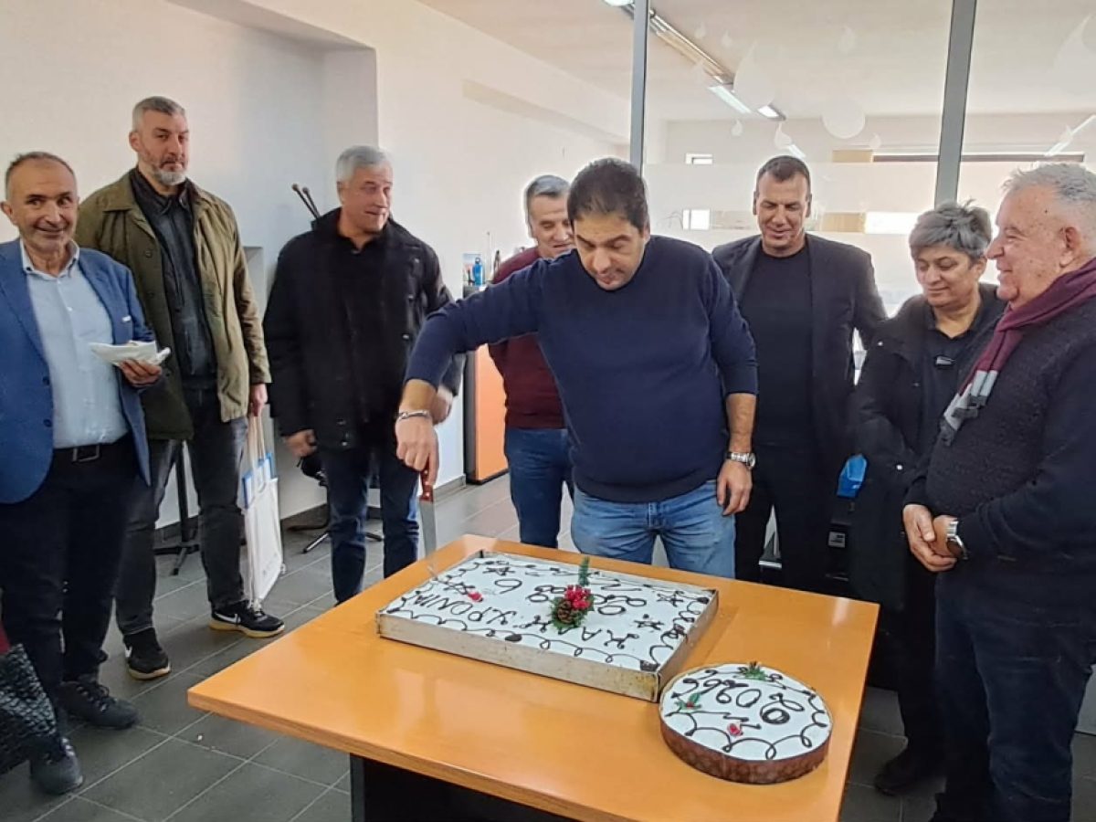 Μήνυμα συνέχειας και αυτονομίας στη βασιλόπιτα των εργαζομένων της ΔΕΥΑΣ