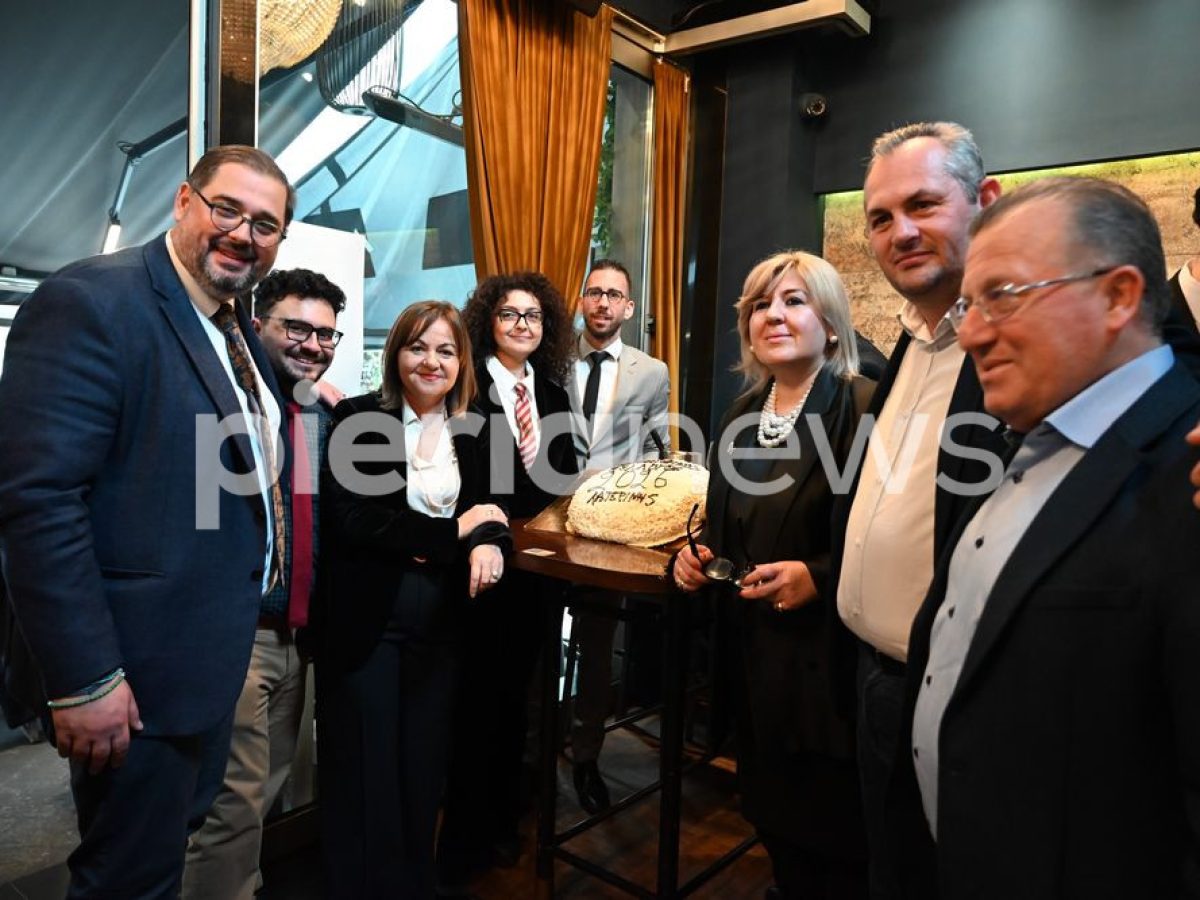 Μηνύματα και στόχοι για το 2026 στην εκδήλωση κοπής βασιλόπιτας του Δικηγορικού Συλλόγου Κατερίνης (φωτορεπορτάζ)