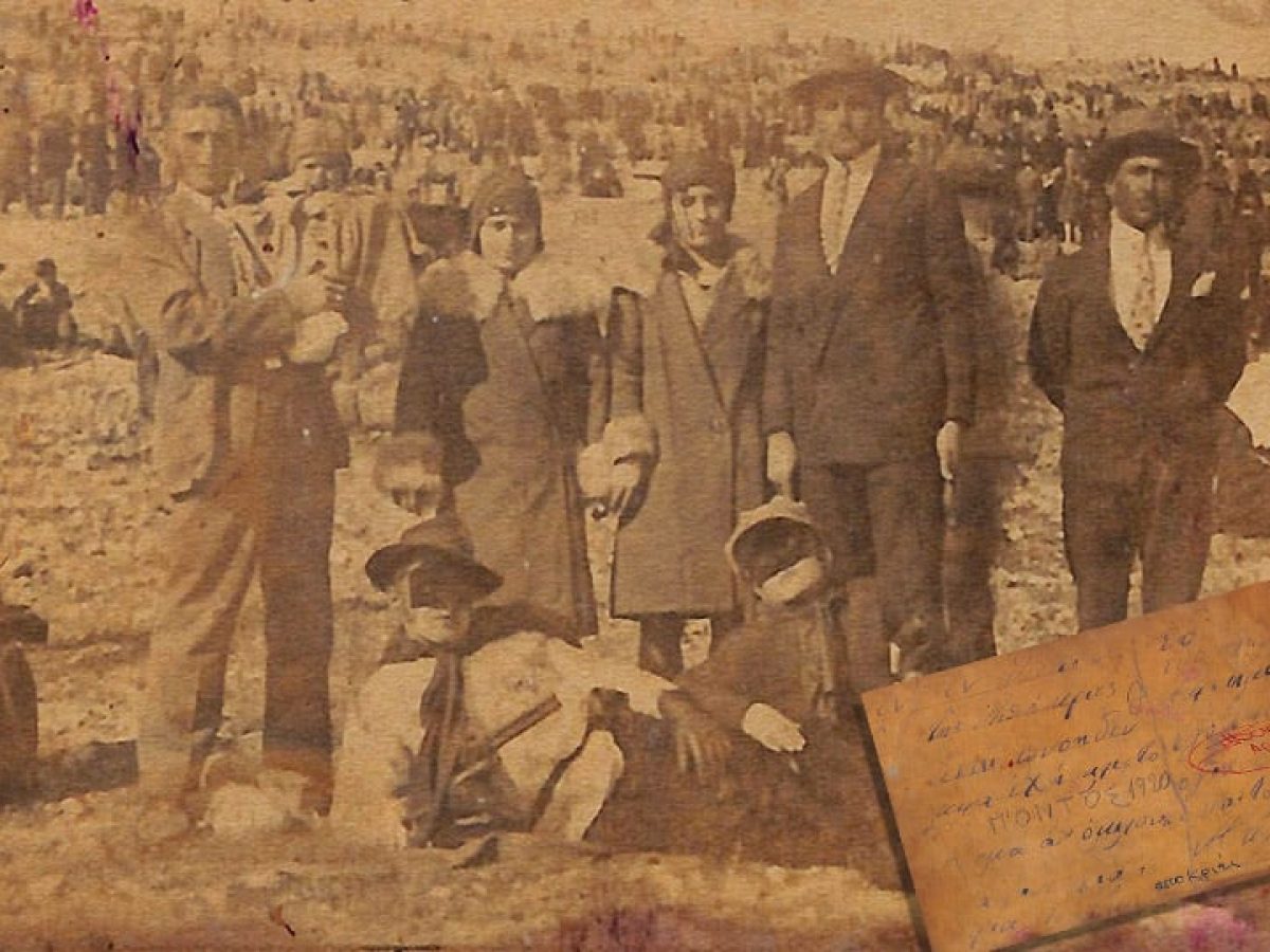 Μοναχού Ευθύμιου Διονυσιάτη: Σημειώσεις περί του ποντιακού καρναβάλου