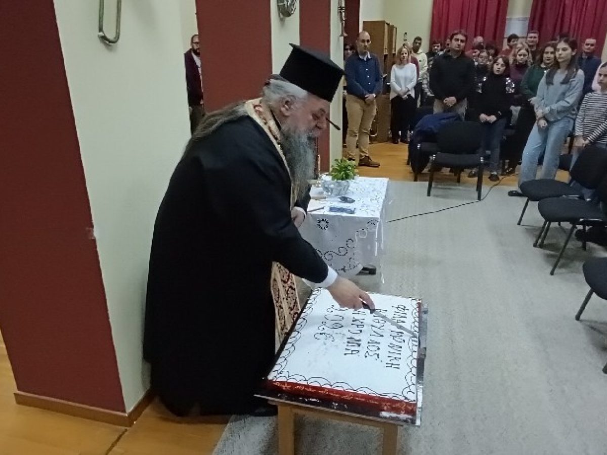 Μουσική, πολιτισμός και συλλογική μνήμη στην κοπή βασιλόπιτας της Φιλαρμονικής «ΒΑΘΥΛΛΟΣ»