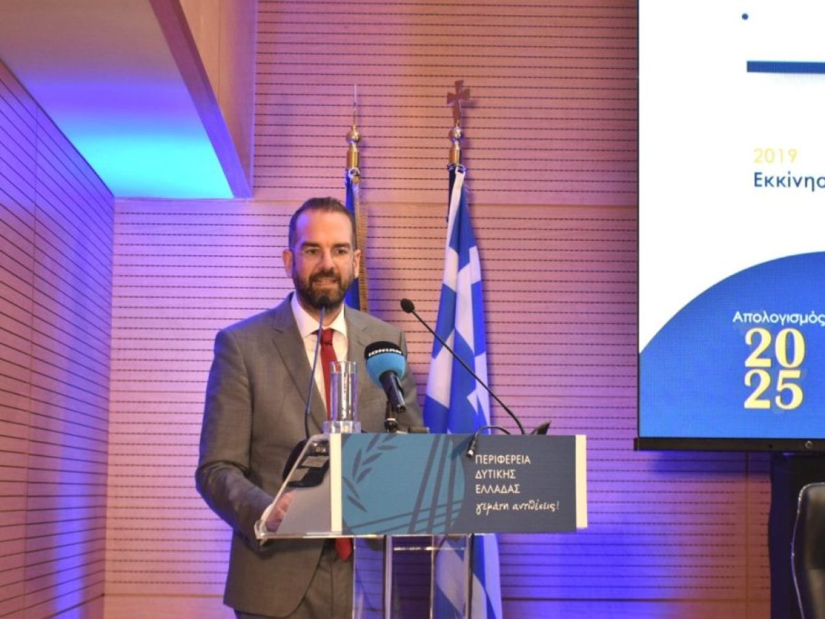 Ν. Φαρμάκης για τον απολογισμό του 2025: «Η Δυτική Ελλάδα σε νέα αφετηρία»