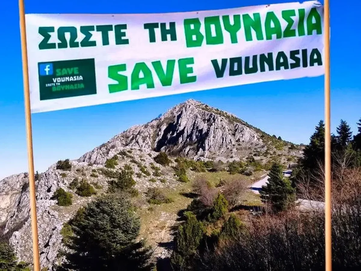 Να ακυρωθούν όλα τα έργα αντλησιοταμίευσης και ΑΠΕ στο όρος Βουνάσια των Καμβουνίων