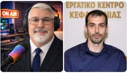 na-mi-sigkalifthi-tipota-&ndash;-1