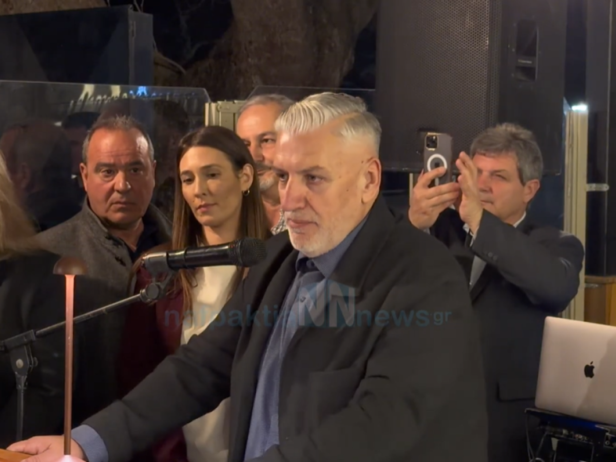 Ναύπακτος: Με θερμά λόγια μίλησαν για τον νέο πρόεδρο της ΔΕΕΠ της Νέας Δημοκρατίας Νικηφόρο Μακκό στην κοπή της πίτας της ΔΗΜΤΟ.Βίντεο